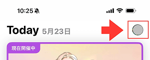 (ALT)App Store Appleギフトカード 購入方法2