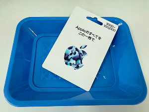 (ALT)Appleギフトカード コンビニ 購入手順3
