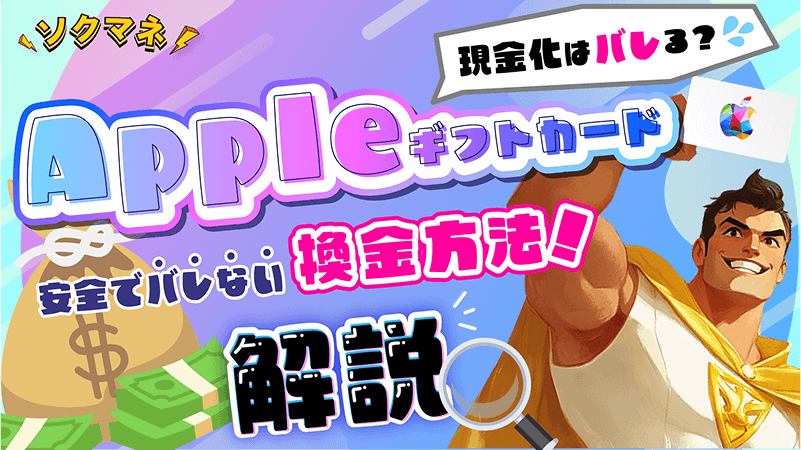 Appleギフト 418MUOxEOAL.jpg_BO30,255,255,