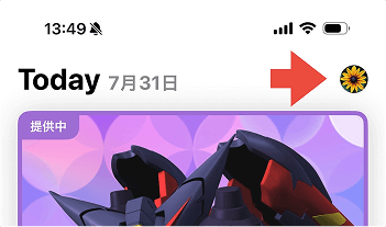 iPhone App Store Appleギフトカード 購入手順1