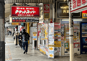 チケットスーパー 実店舗