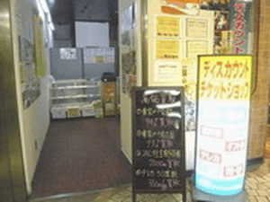 K-NET柏店 実店舗