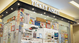 チケットエンジェル 実店舗