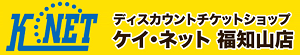 K-NET福知山店