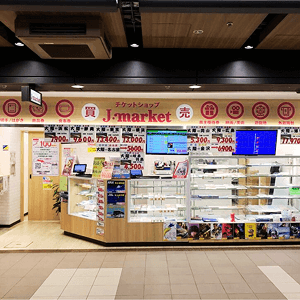 J・マーケット 実店舗