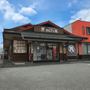 質屋かんてい局 実店舗