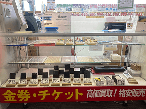 テレラインサービス米子しんまち天満屋 実店舗