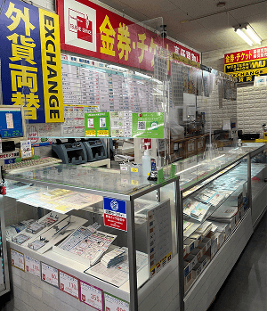テレラインサービス本川店 実店舗