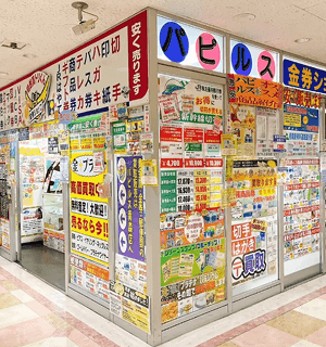 パピルス青森サンロード店 実店舗