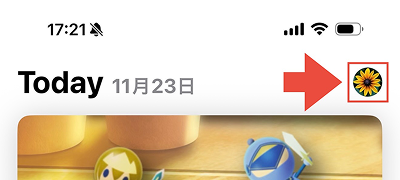 Appleギフトカード 自分で使う チャージ手順2