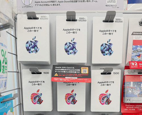 Appleギフトカード POSAカード カードタイプ